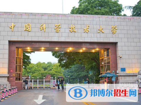 安徽理工類大學有哪些？(附名單)