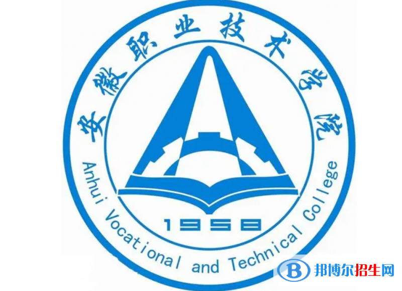 安徽中職生單招2023年可以報哪些學(xué)校