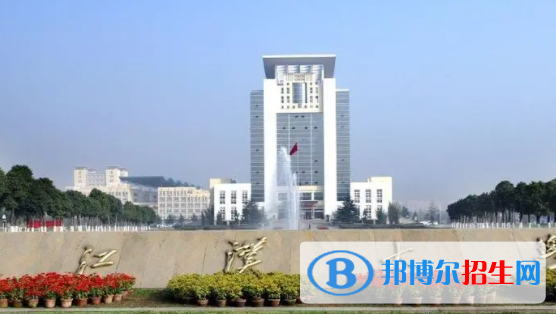 江漢大學(xué)是不是雙一流大學(xué)？