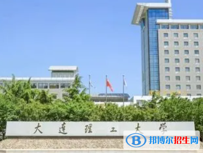 遼寧理工類大學(xué)有哪些？(附名單)