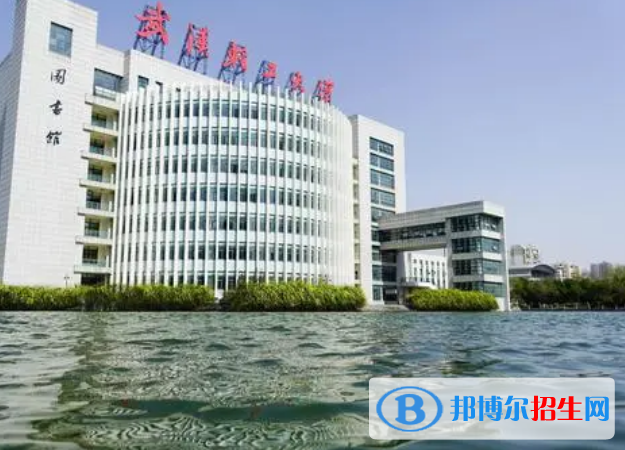 武漢輕工大學(xué)有哪些中外合作辦學(xué)專(zhuān)業(yè)?(附名單)
