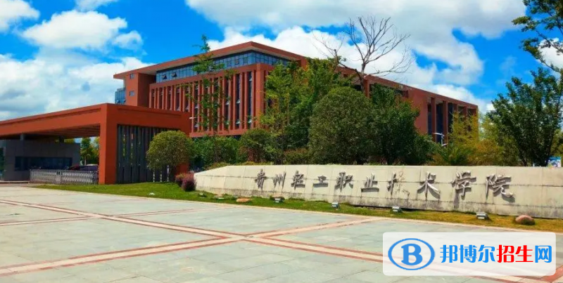 貴州單招道路運輸與路政管理專業(yè)2023年有哪些學(xué)校