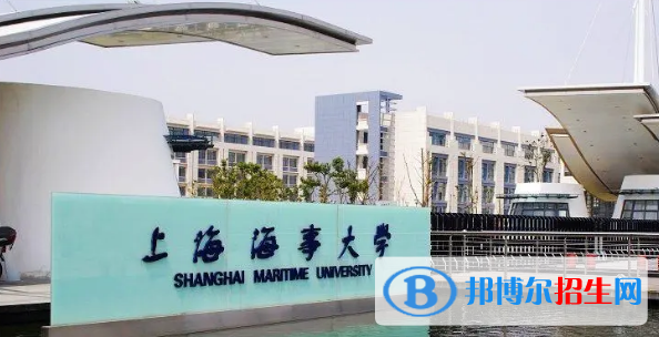 上海海事大學有哪些中外合作辦學專業(yè)?(附名單)