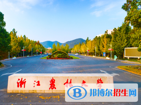 浙江林業(yè)類大學有哪些？(附名單)