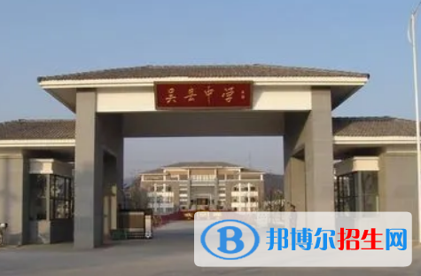 蘇州實驗中學(xué)2022錄取分數(shù)線（2023參考）