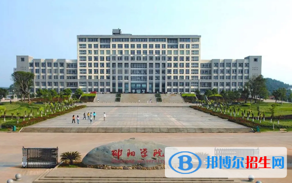 邵陽學院有哪些中外合作辦學專業(yè)?(附名單)