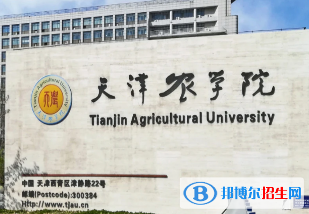天津農(nóng)林類大學(xué)有哪些？(附名單)