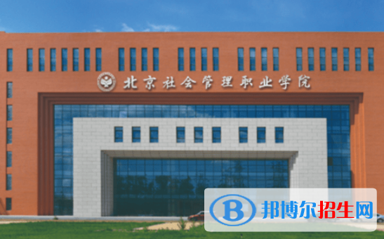 北京中職生單招2023年可以報(bào)哪些學(xué)校