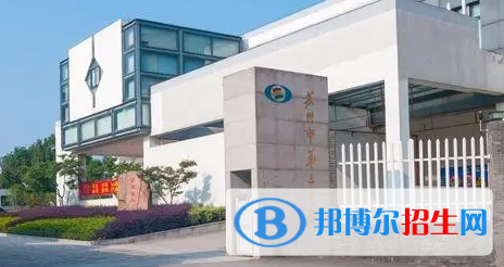 江蘇省木瀆高級(jí)中學(xué)2022錄取分?jǐn)?shù)線（2023參考）