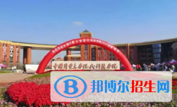 中國計量大學(xué)現(xiàn)代科技學(xué)院是不是雙一流大學(xué)？