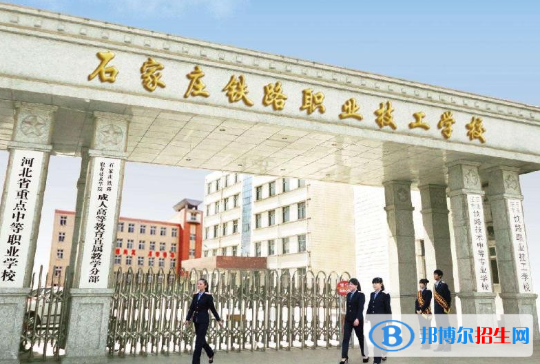 河北中職生單招2023年可以報哪些學(xué)校