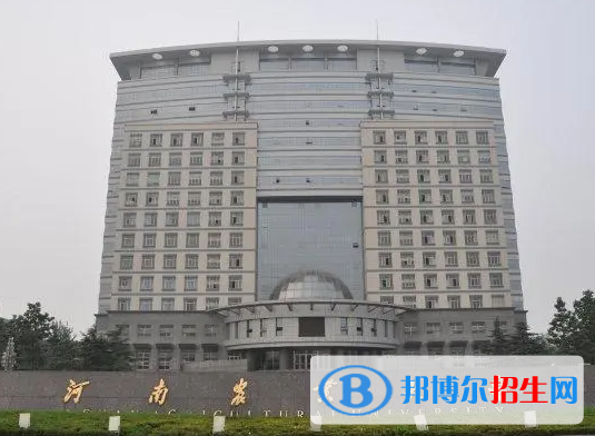 河南農(nóng)林類大學(xué)有哪些？(附名單)