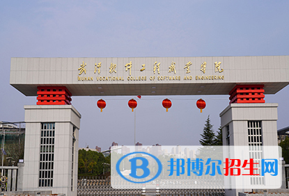 湖北中職生單招2023年可以報(bào)哪些學(xué)校