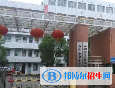 益陽十五中、益陽十三中2022錄取分數(shù)線 (2023參考)