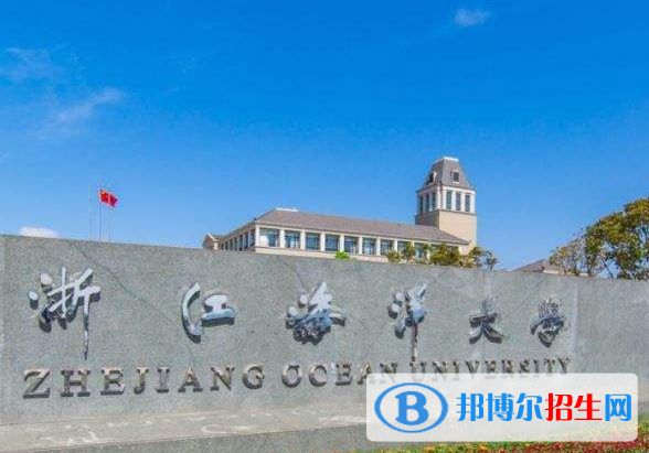 浙江農(nóng)林類大學(xué)有哪些？(附名單)