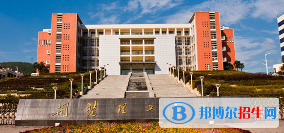 荊楚理工學(xué)院是不是雙一流大學(xué)？