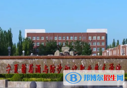 寧夏農(nóng)林類大學(xué)有哪些？(附名單)