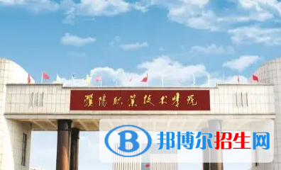 濮陽(yáng)職業(yè)技術(shù)學(xué)院宿舍條件好不好?(宿舍條件)