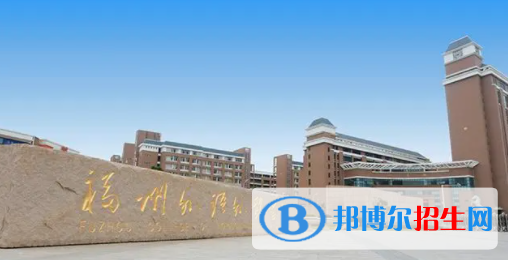 福州外語外貿(mào)學院是不是雙一流大學？