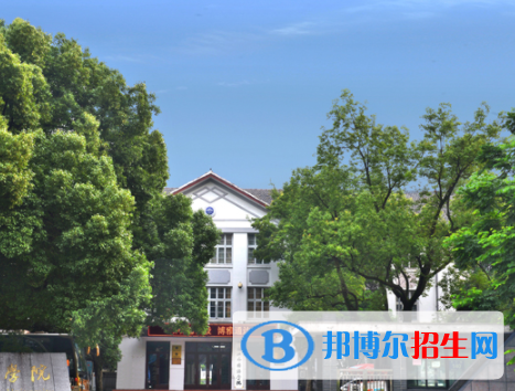 浙江外國語學院是不是雙一流大學？