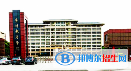 廣州航海學(xué)院是不是雙一流大學(xué)？