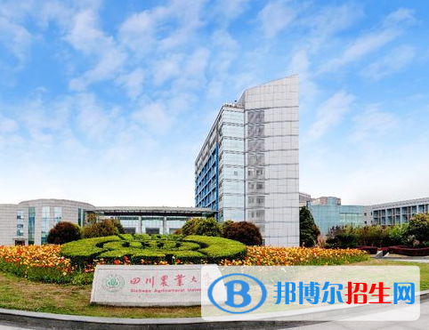 四川農(nóng)林類大學(xué)有哪些？(附名單)