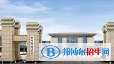 鄭州澍青醫(yī)學高等?？茖W校宿舍條件好不好?(宿舍條件)