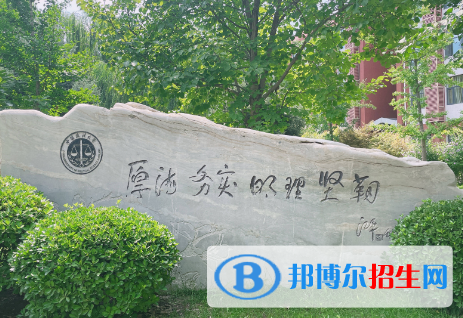 2022中國政法類大學(xué)一流專業(yè)排名(校友會)