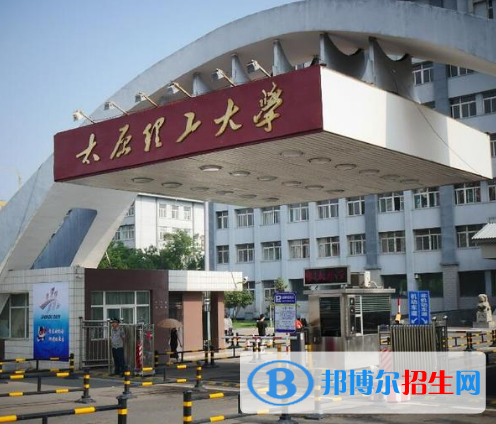 2022山西省大學(xué)一流專業(yè)排名(校友會)