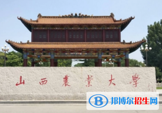 山西農(nóng)林類大學有哪些？(附名單)