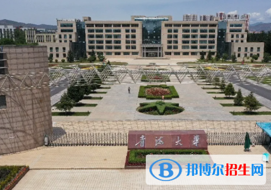 2022青海省大學(xué)一流專(zhuān)業(yè)排名(校友會(huì))