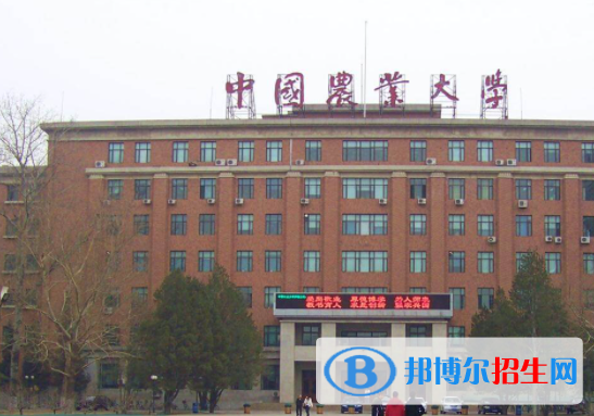 北京農(nóng)林類大學(xué)有哪些？(附名單)