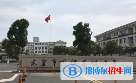 江蘇省沙溪高級中學(xué)2022錄取分?jǐn)?shù)線（2023參考）