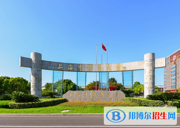 2022中國大學(xué)中藥學(xué)類一流專業(yè)排名(校友會(huì))