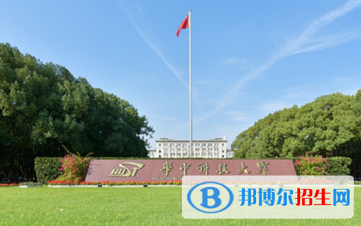 2022中國七星級大學(xué)排名(校友會)