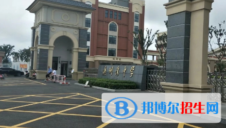 南通市通州灣中學2022錄取分數線（2023參考）