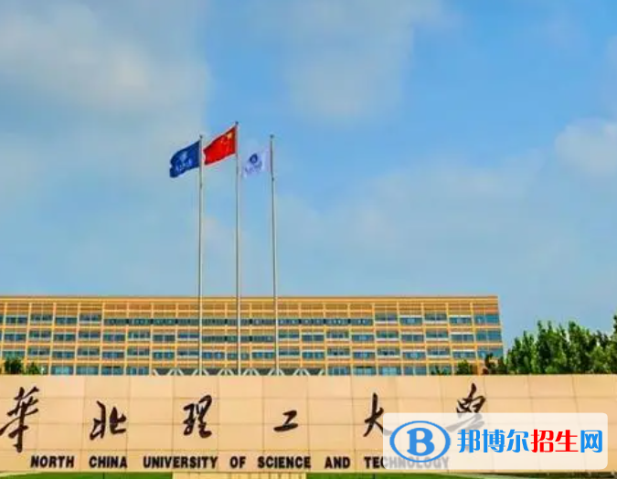 河北醫(yī)藥類大學(xué)有哪些？(附名單)