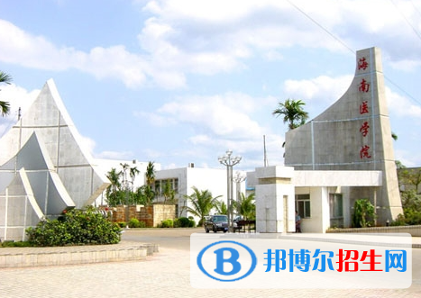 海南醫(yī)藥類大學(xué)有哪些？(附名單)