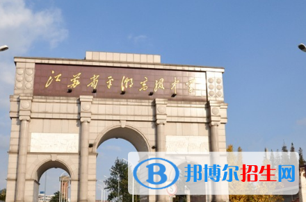 南通通州區(qū)平潮高級(jí)中學(xué)2022錄取分?jǐn)?shù)線(xiàn)（2023參考）