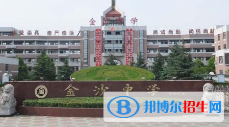 南通市通州區(qū)金沙中學2022錄取分數(shù)線（2023參考）