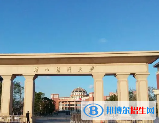 廣東醫(yī)藥類大學有哪些？(附名單)