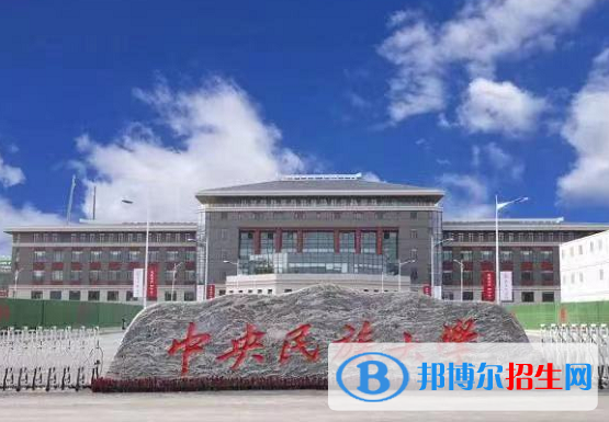 2022中國民族類大學(xué)一流專業(yè)排名(校友會(huì))