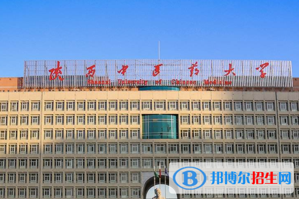陜西醫(yī)藥類大學(xué)有哪些？(附名單)