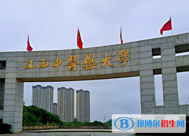 江西醫(yī)藥類大學有哪些？(附名單)