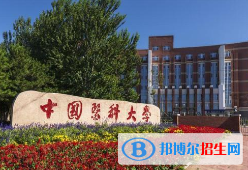 遼寧醫(yī)藥類大學有哪些？(附名單)