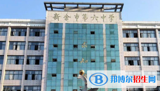 新余中考2022錄取分數(shù)線