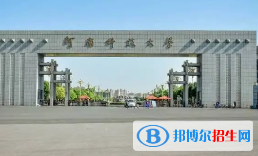 河南科技大學(xué)宿舍條件好不好?(宿舍條件)