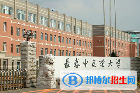 吉林醫(yī)藥類大學(xué)有哪些？(附名單)