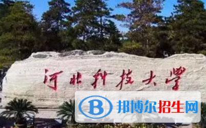 河北科技大學(xué)宿舍條件好不好?(宿舍條件)