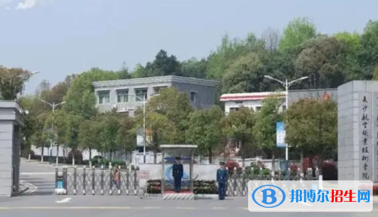 湖南單招復合材料工程技術專業(yè)2023年有哪些學校